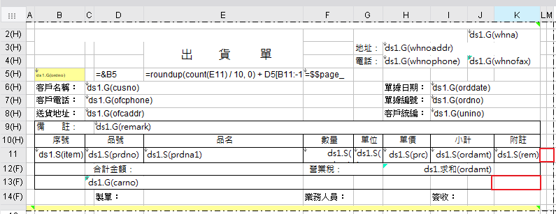 DƬ 15.png