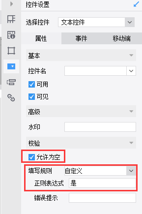 1614407611932264.png image.png