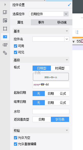 ΢Žͼ_20210311084153.png