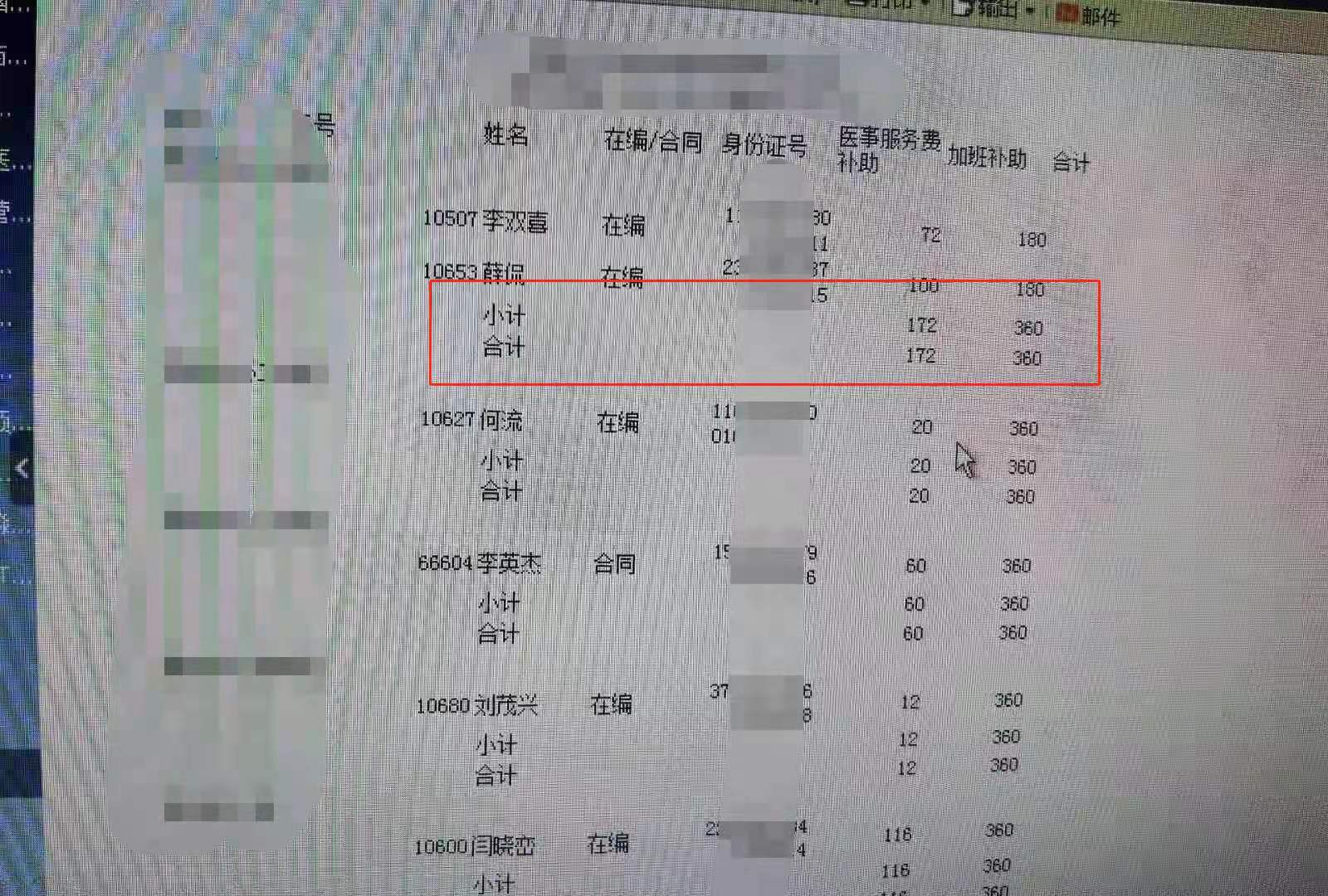 66924bcefe8d804dd857bd597858b6f.jpg