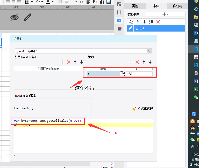 1619143414131018.png image.png