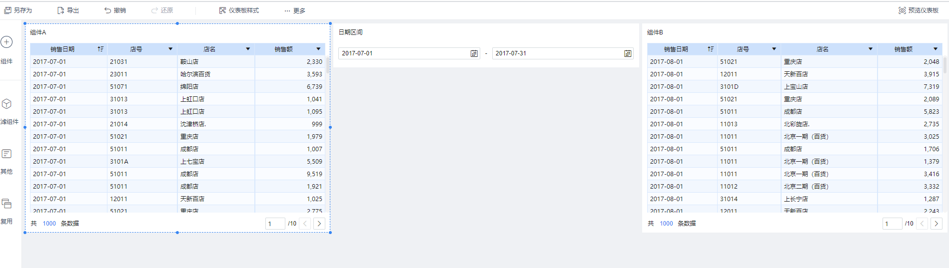 1620979395(1).png