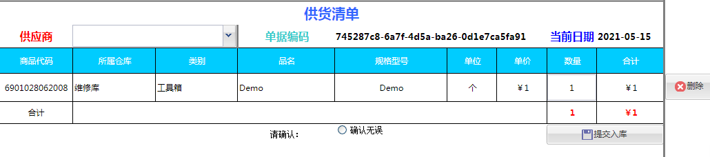 ΢Žͼ_20210515112946.png