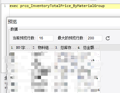 1621244241609596.png 图片.png