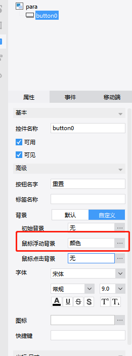 1621388739974734.png image.png