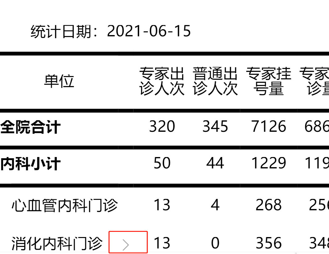 D8593B9D-F6A7-443c-A145-703EA817960B.png