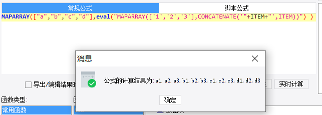 1624726507419944.png image.png