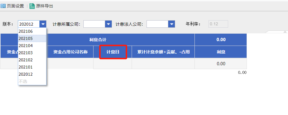 QQͼƬ20210628173246.png