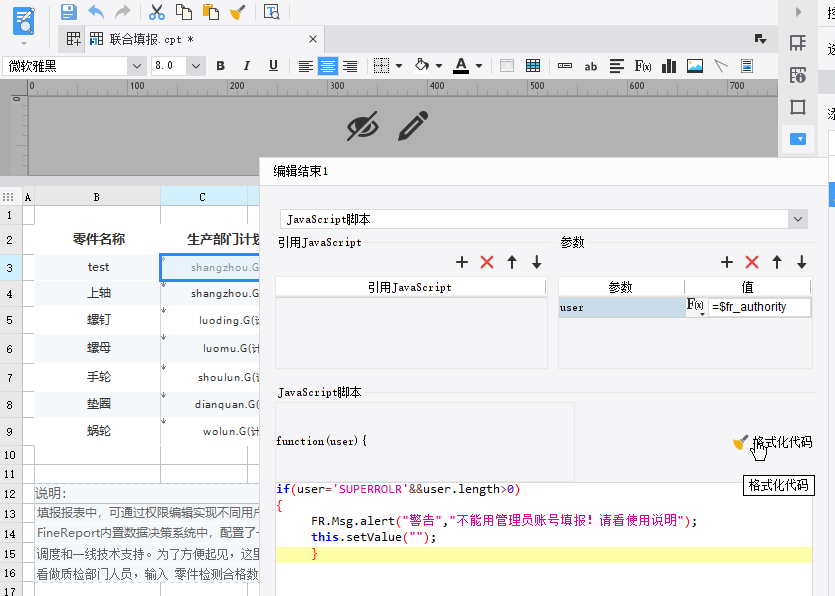 json.png