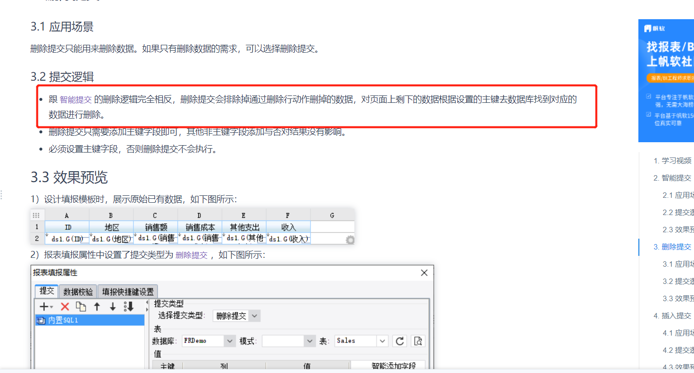 1626249835966287.png image.png