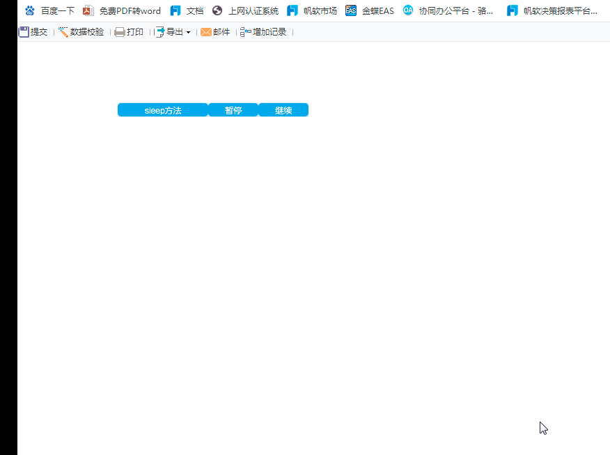 1627631900154762.gif for循环延时1.gif