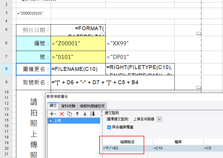 1627891005617606.png 圖片 49.png
