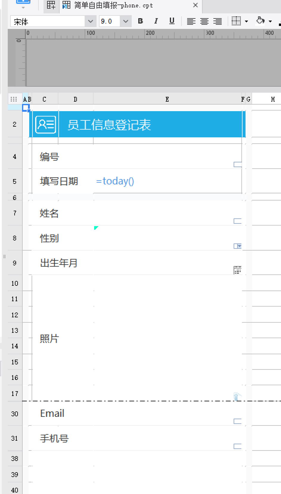 1628754053102900.png 报表.png