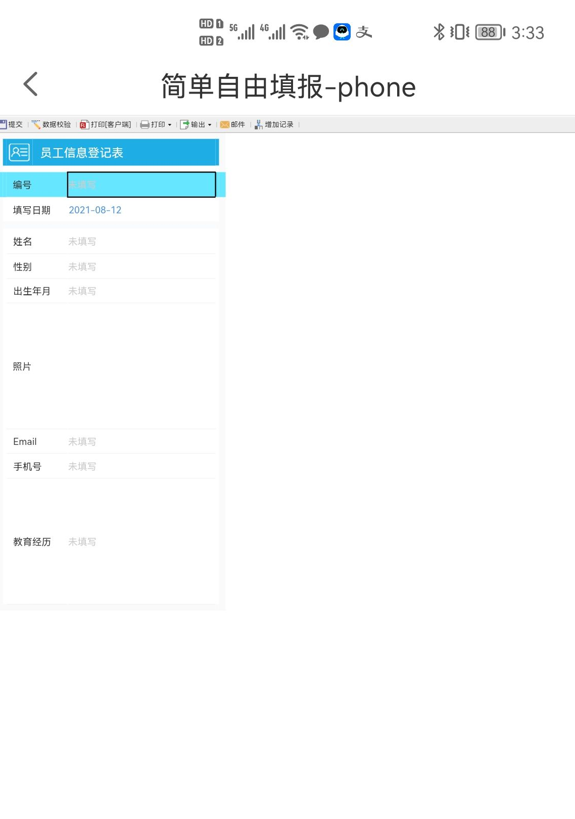 1628754094710632.png 我的手机显示.png