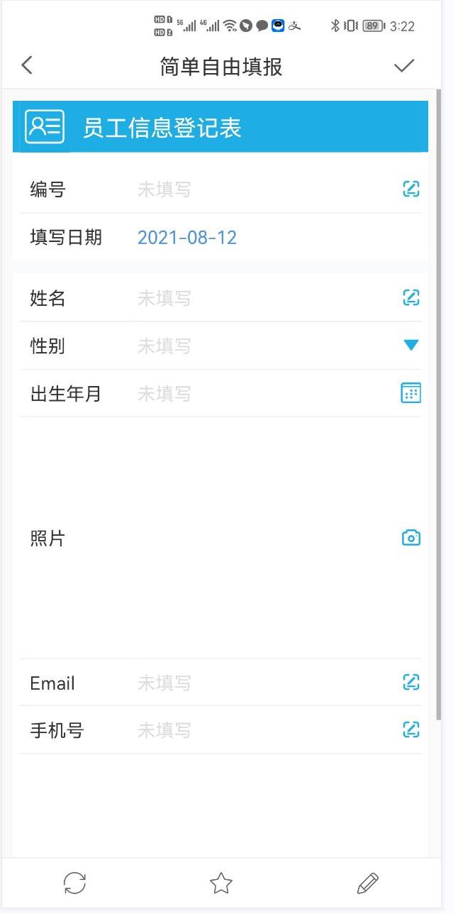 1628754123981754.png 帆软app样式.png