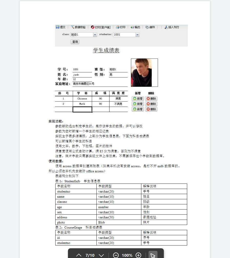 ΢Žͼ_20210909170033.png