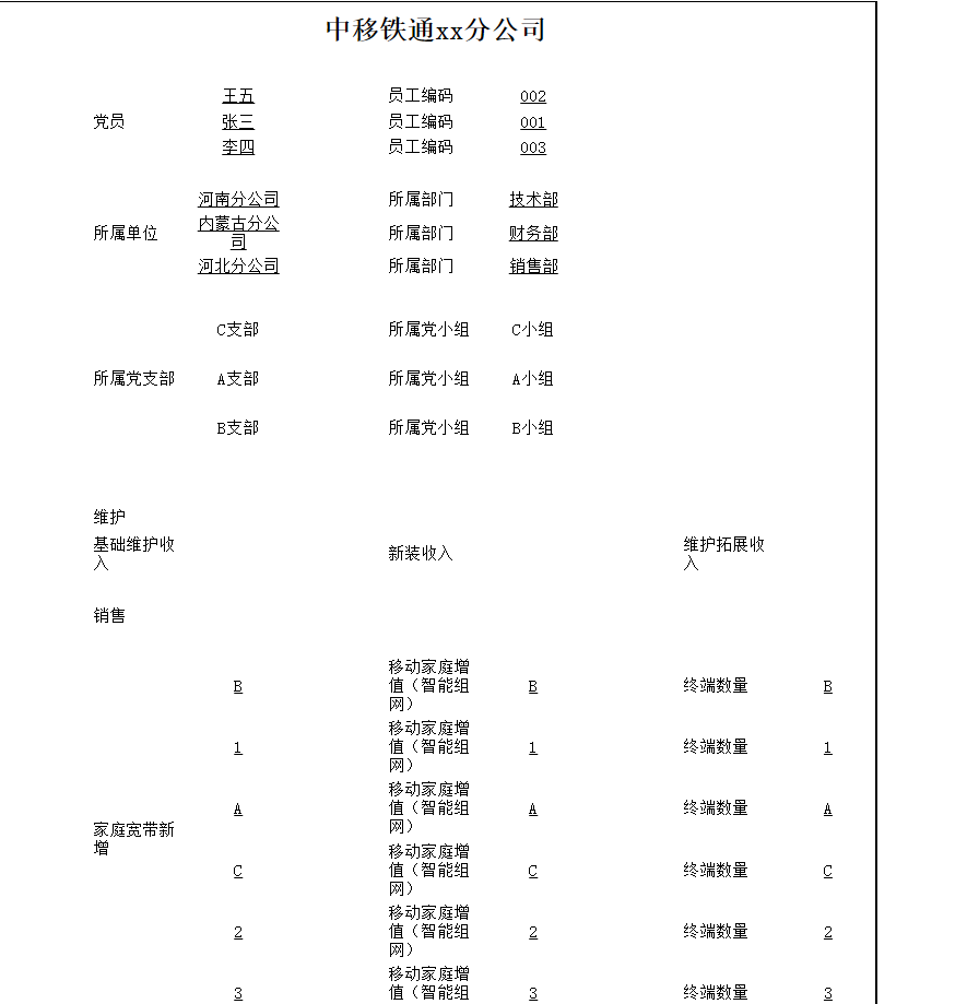 ΢Žͼ_20210915114252.png