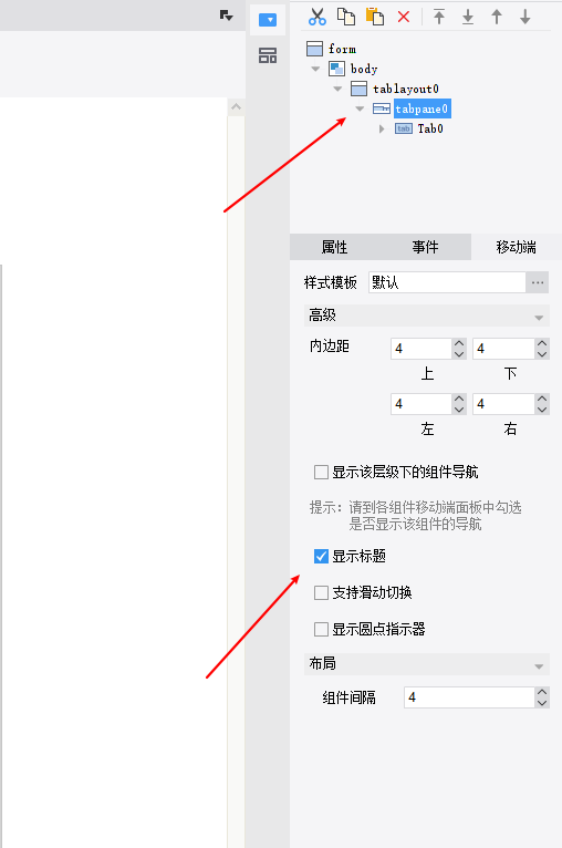 1631952005480825.png image.png