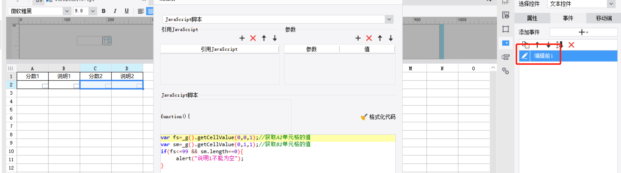 1632651115374093.png image.png