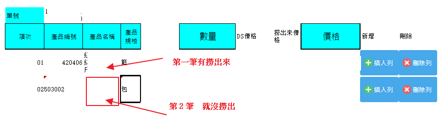 DƬ 257.png