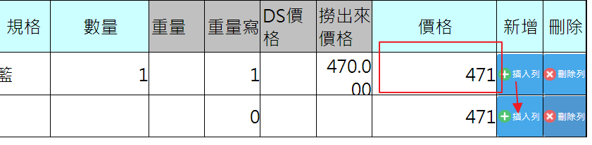 DƬ 21.png