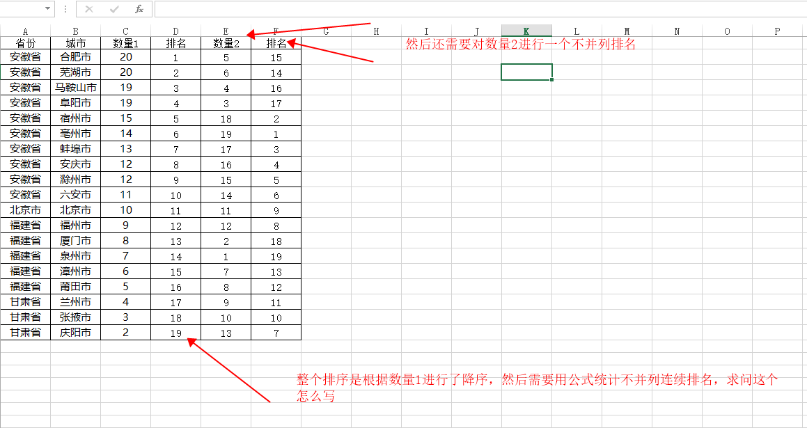 008E70E0-EABF-465e-8D01-7A33757C6830.png