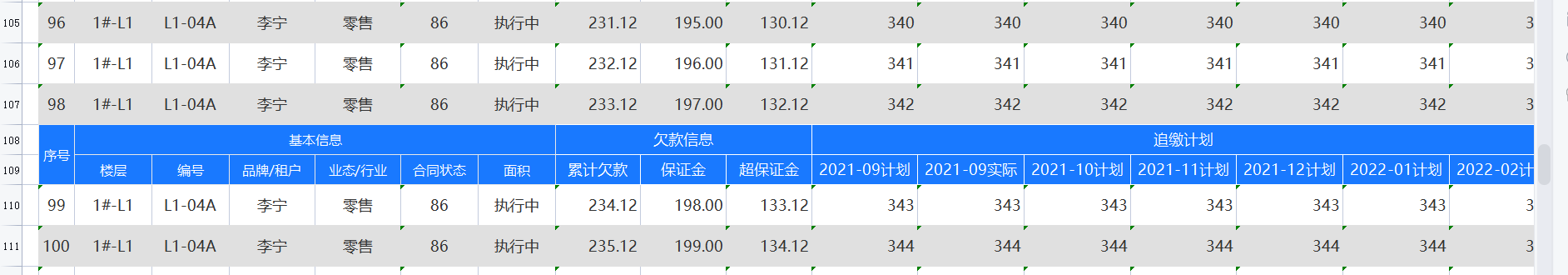 1635404102386377.png 企业微信截图_1635404068318.png