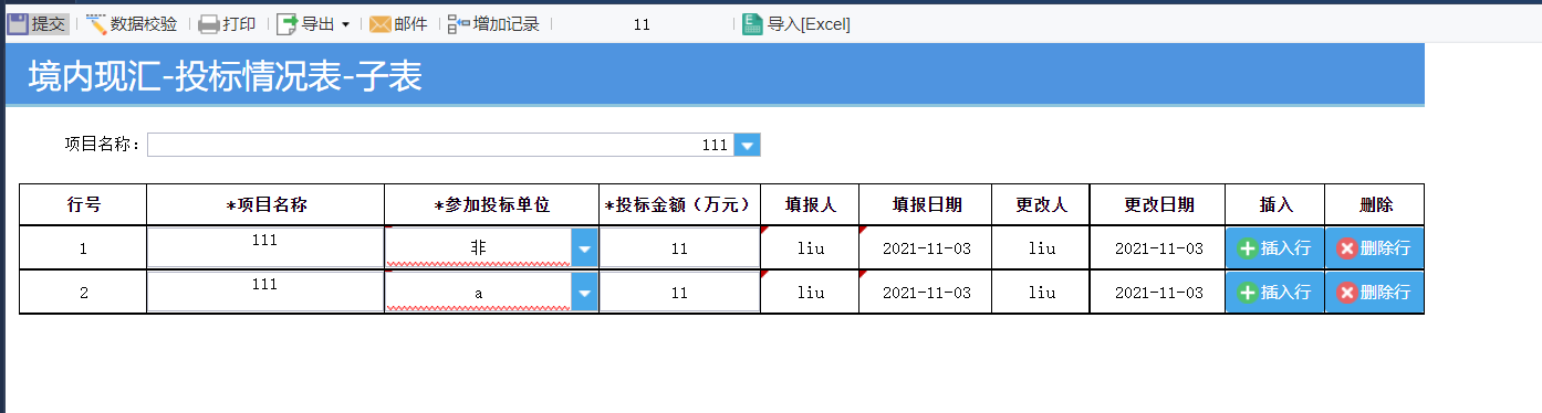 1635907606594662.png image.png