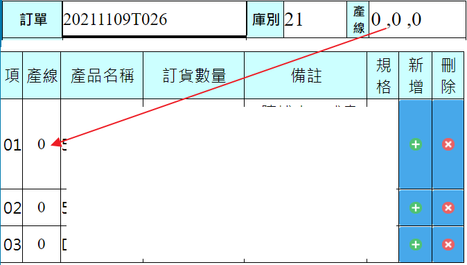 DƬ 61.png