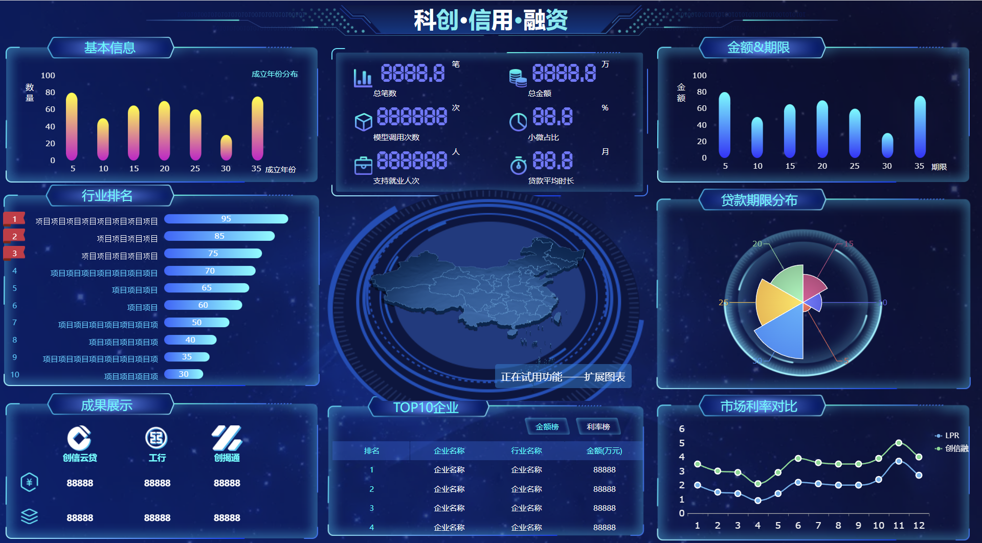 ΢Žͼ_20211117175016.png