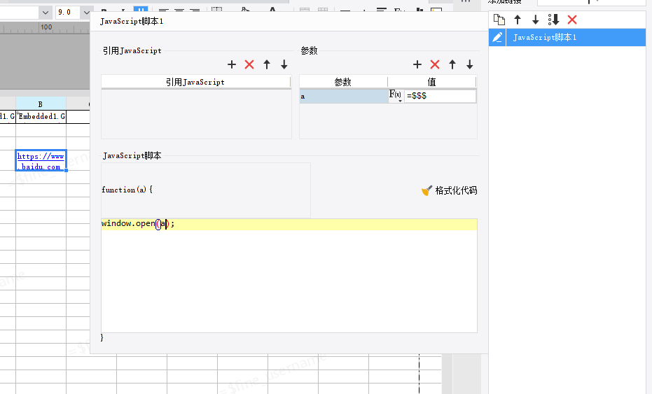 1637739870489199.png image.png