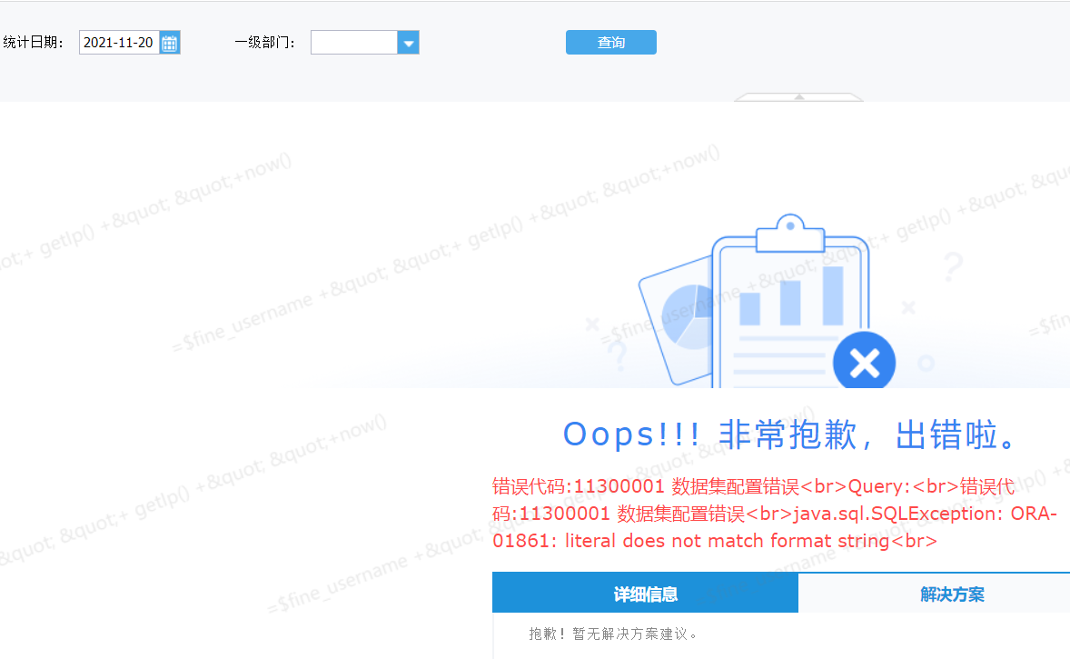 1638253257174133.png image.png