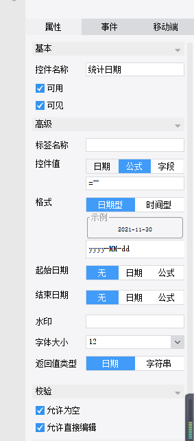 1638253274670838.png image.png