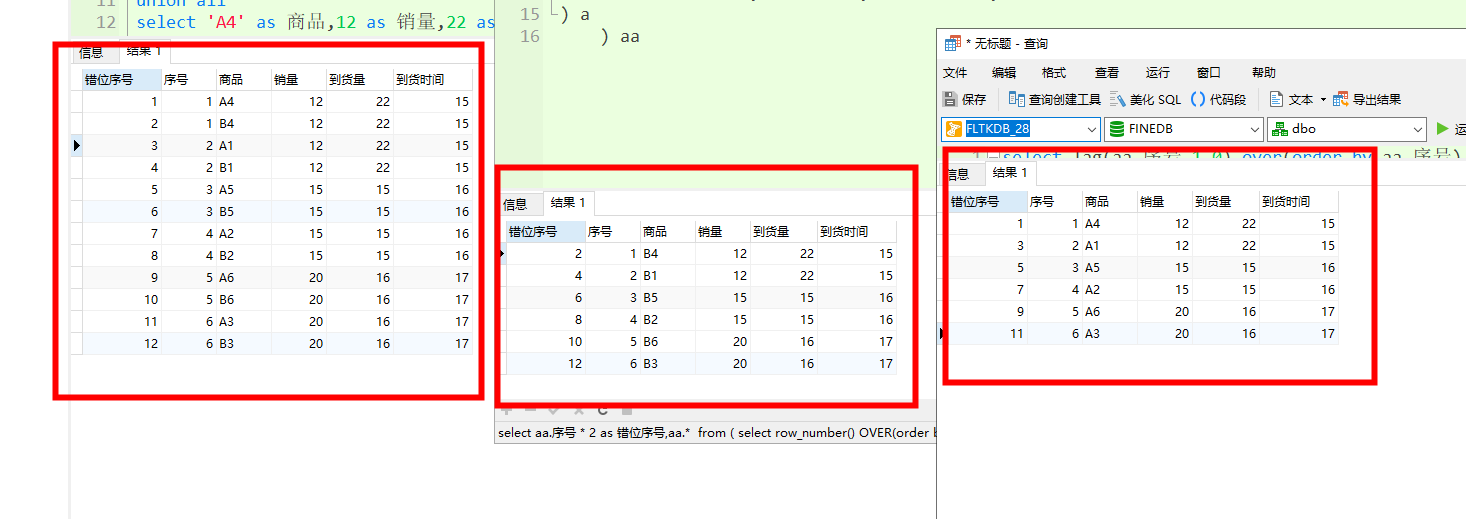 1640592997129335.png image.png