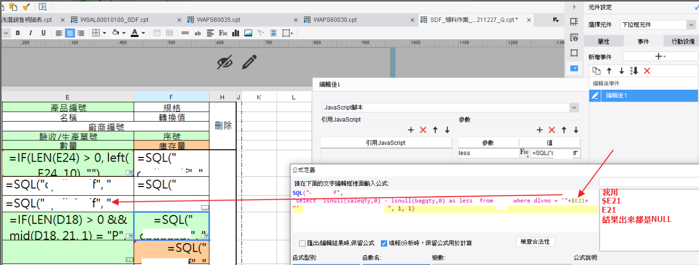1641981061932708.png 圖片 16.png