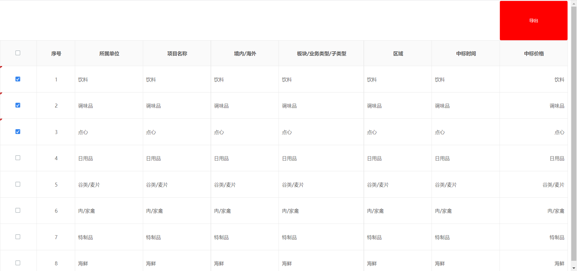 3007a853afc86e3355ce2484b8b117c.png