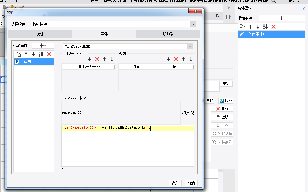 1645062146543742.png image.png