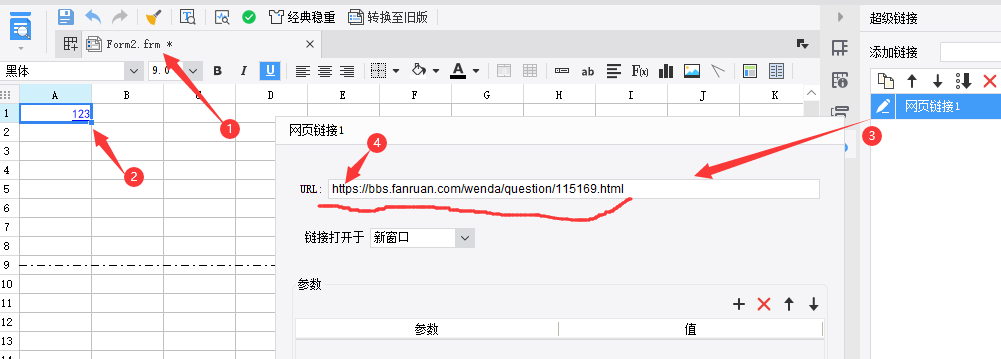 QQͼƬ20220318222941.png