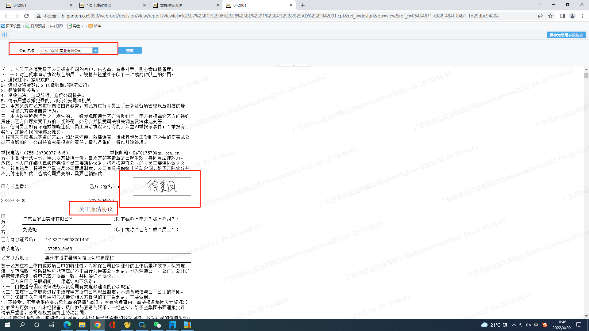 1650422859689497.png image.png