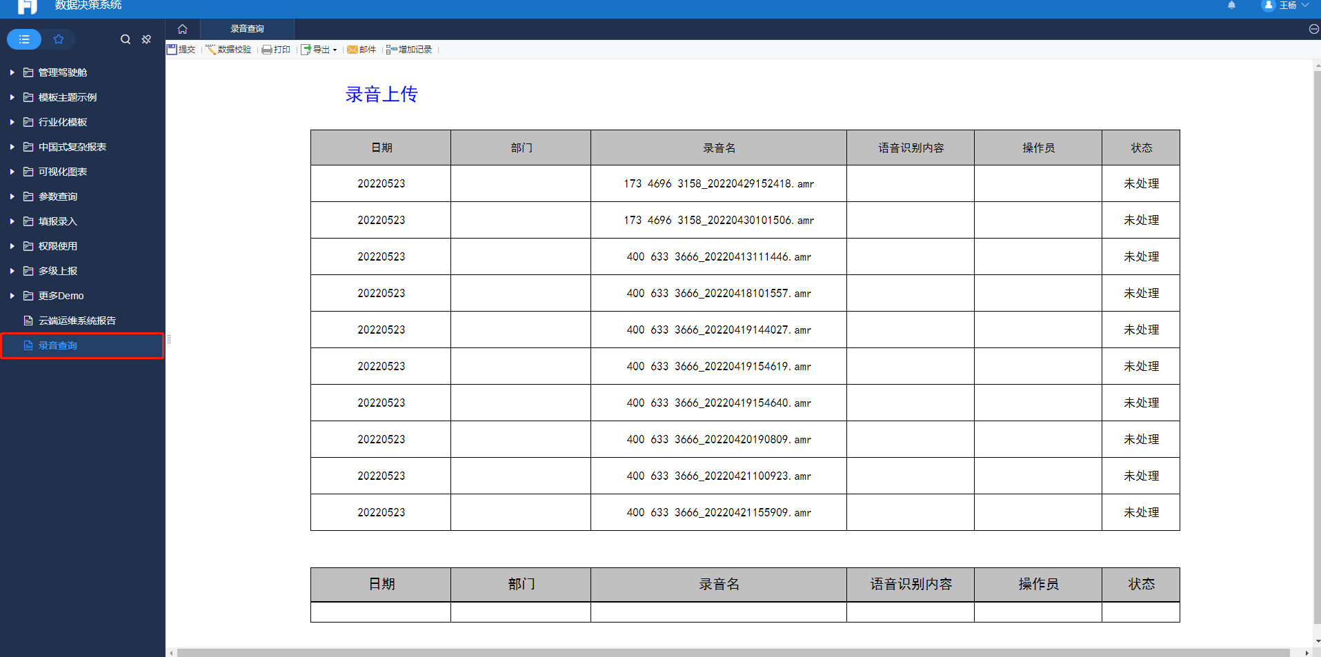 0968b49e6ac69b591df3a3a1ade0261.png