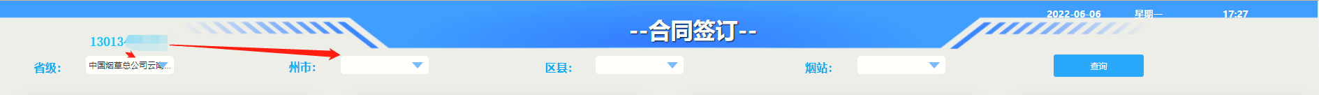 ΢ͼƬ_20220606173321.png