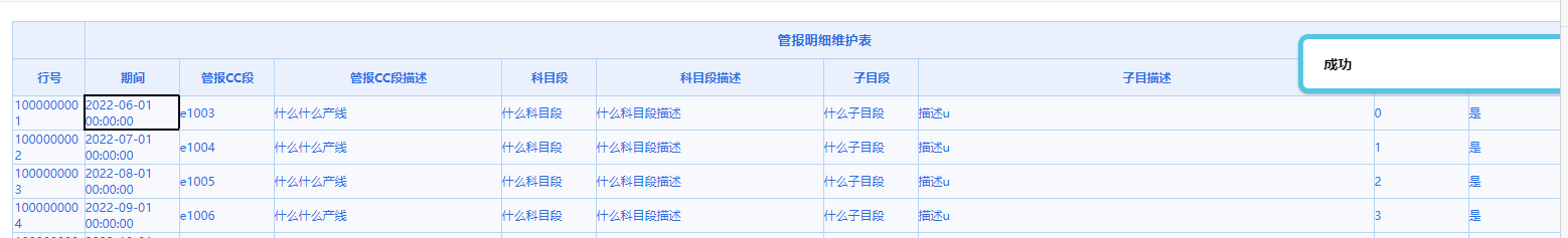 1655436584995118.png image.png