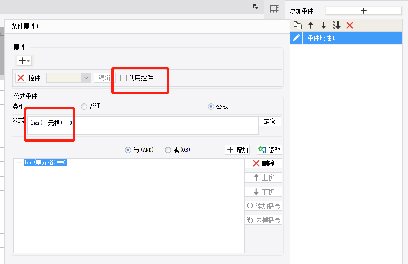 1655952985413800.png image.png