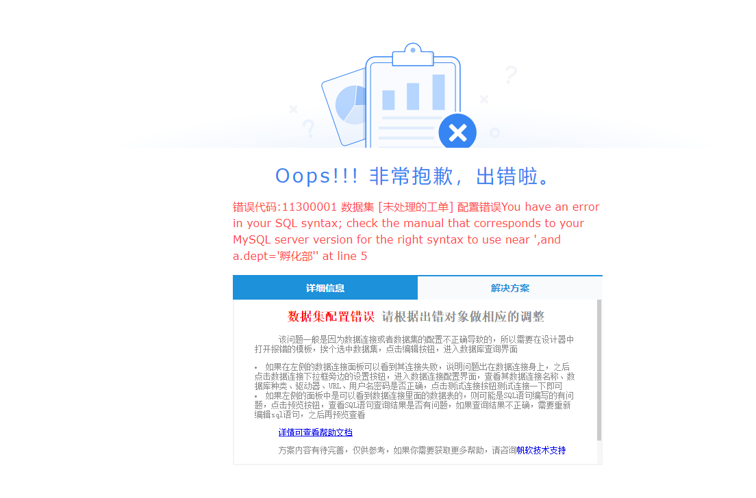 0d80ec0158a49d6e44a4c9a582991ef.png