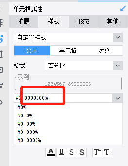 1660015742336043.png image.png