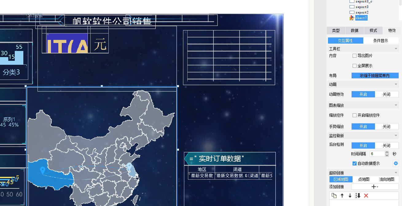 shi111.png