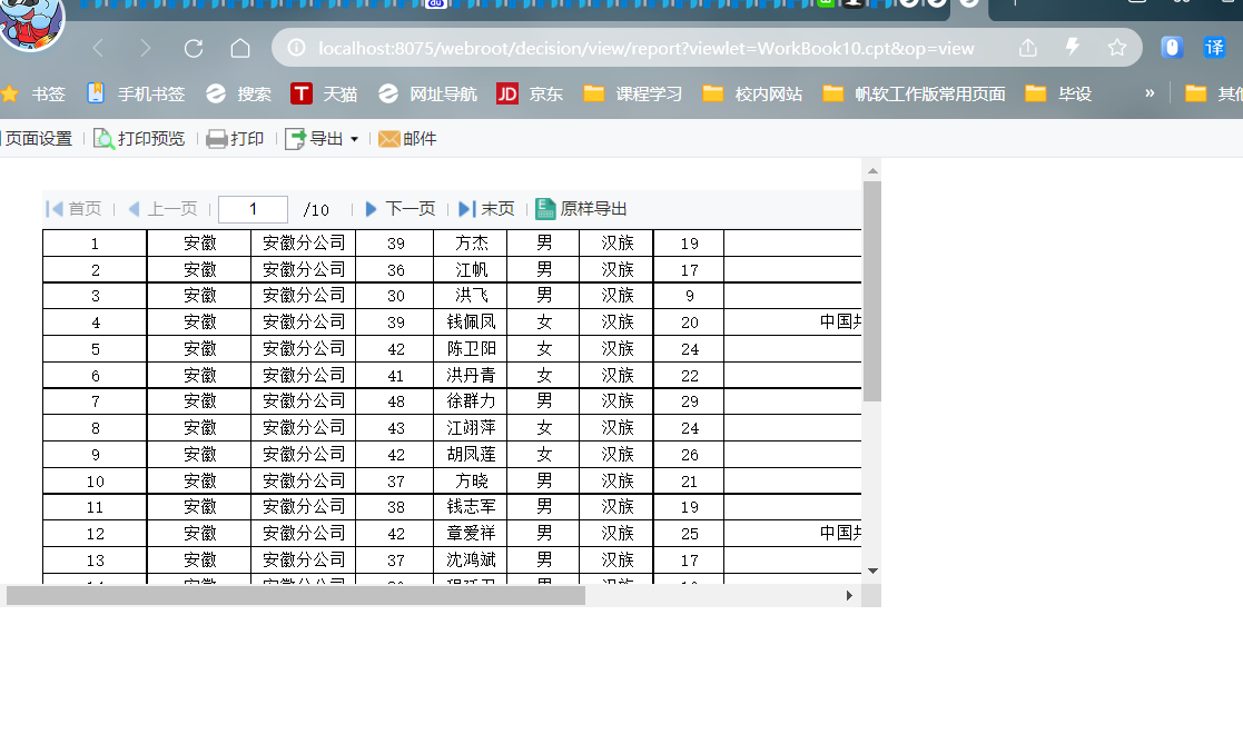 1660974161649541.png image.png