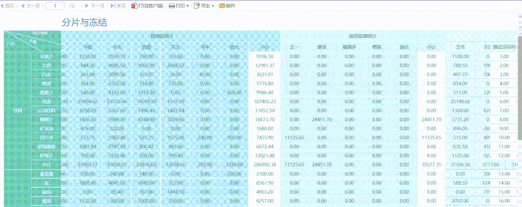 QQ¼20220820192417_ (1).gif