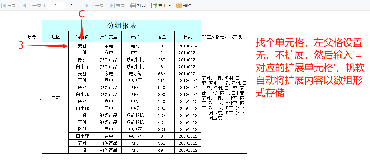 1661731114036(1).png