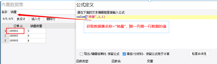1663835089774308.png image.png